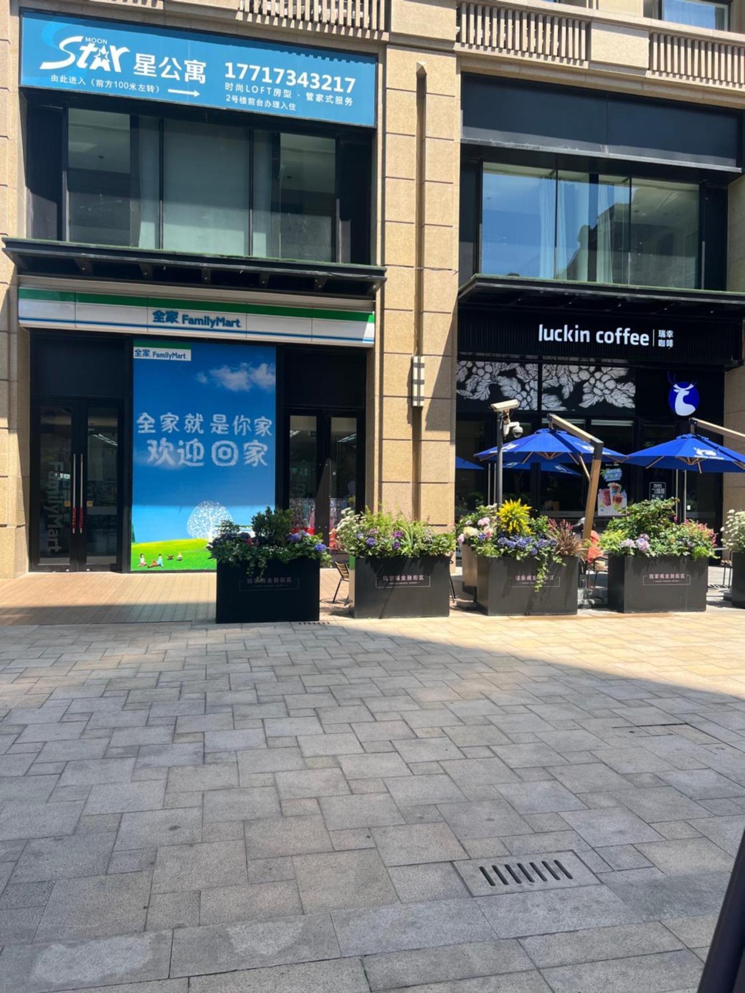 Appartement Lujiazui Shanghai